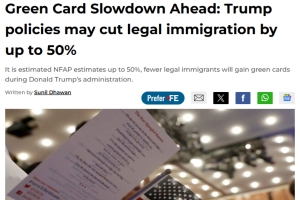 绿卡暴跌50%？NFAP最新报告预警：留美&ldquo;窗口期&rdquo;可能真的不多了！